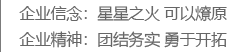 河南焊劑廠家，焊材生產(chǎn)廠家，洛陽焊材廠，焊接材料生產(chǎn)商，洛陽固通新材料科技有限公司